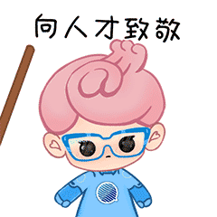 可爱又灵动,钱塘人才专属表情包来啦!ta叫"钱小智",想拥有同款看这里