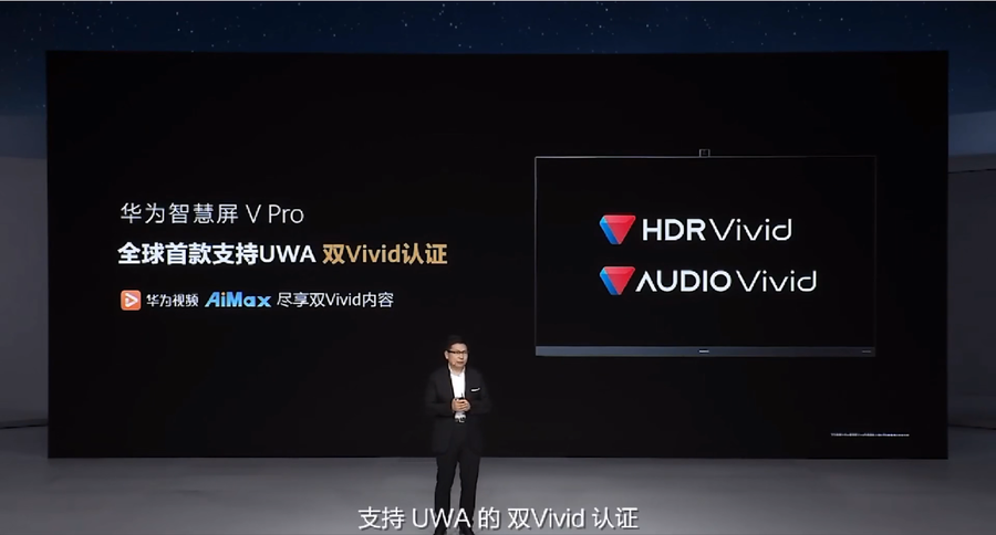 华为为何力推hdrvivid标准谈谈中国自主视频标准的意义