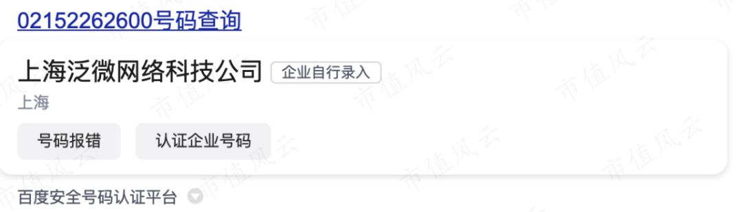 (百度)