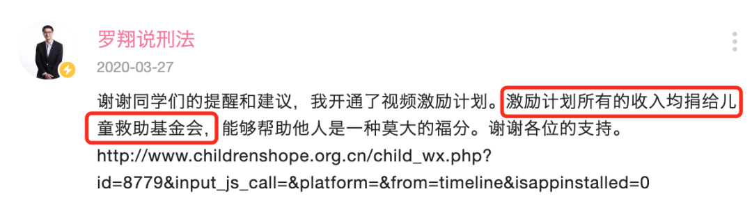 看了“反诈老陈”辞职，才明白罗翔为什么要退网休闲区蓝鸢梦想 - Www.slyday.coM