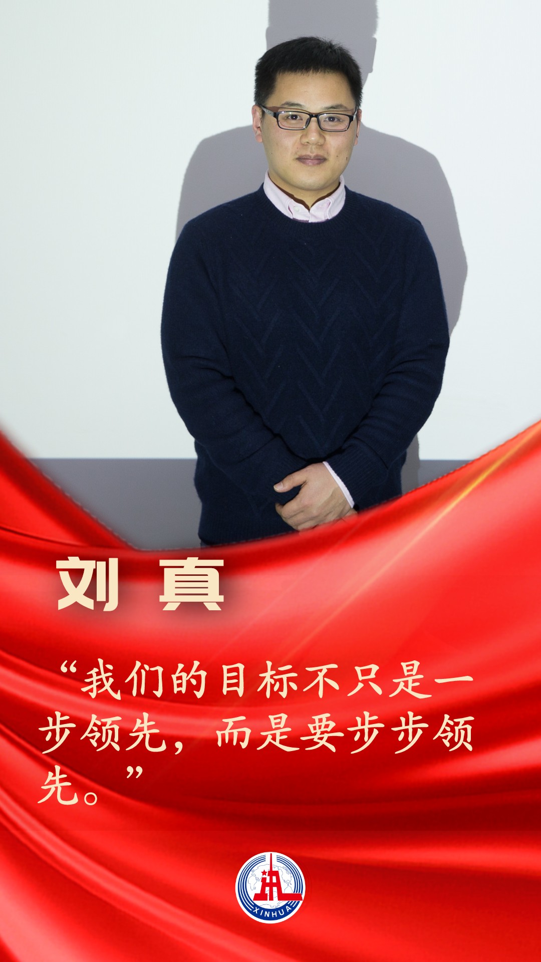 功勋模范丨今日之中国青年__财经头条