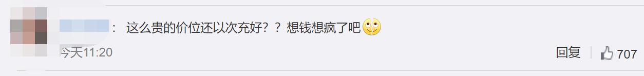 以次充好被罚 lululemon致歉网友不买账休闲区蓝鸢梦想 - Www.slyday.coM