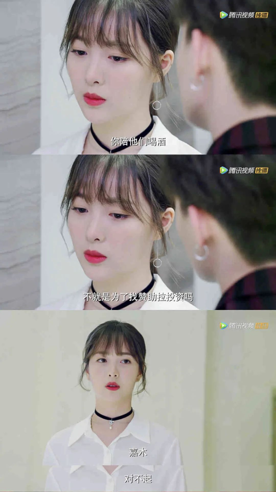 她去演戏了?|赵尧珂|邓超元|创1_新浪新闻