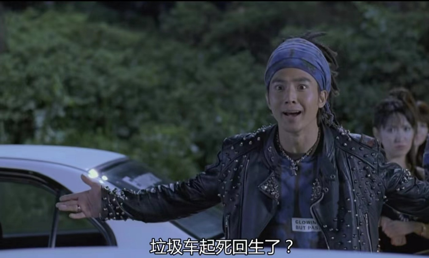 就是电影版《头文字 d》的 "扫把头" 岩城清次