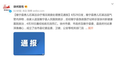 俄军攻入亚速钢铁厂！俄罗斯呼吁美国放弃！又有多市实施静态管理！上海静安58岁男子饿死家中？最新回应休闲区蓝鸢梦想 - Www.slyday.coM
