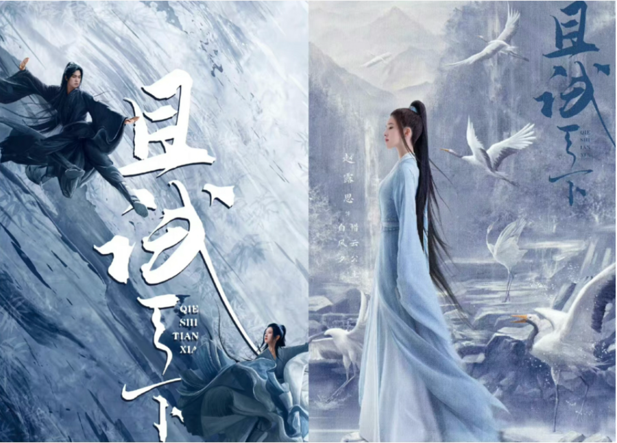 韩国购入《且试天下》播出版权，古装剧“出海”热度不减休闲区蓝鸢梦想 - Www.slyday.coM