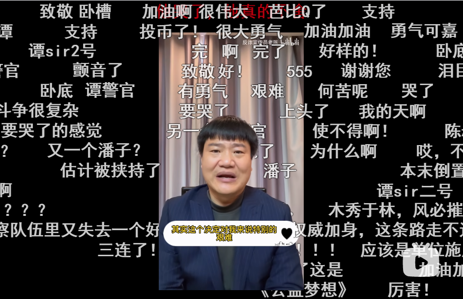 看了"反诈老陈"辞职,才明白罗翔为什么要退网休闲区蓝鸢梦想 - www.