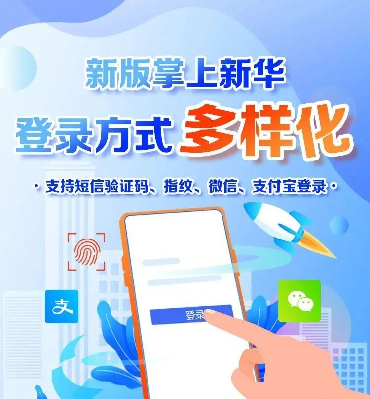 新华保险服务不因疫情打折扣不因距离降温度