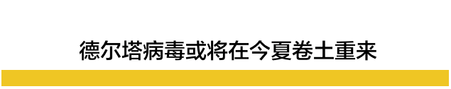 奥密克戎又变异了，BA.5传播速度增大25%…这些是今天你不愿意看也不愿相信的新闻休闲区蓝鸢梦想 - Www.slyday.coM