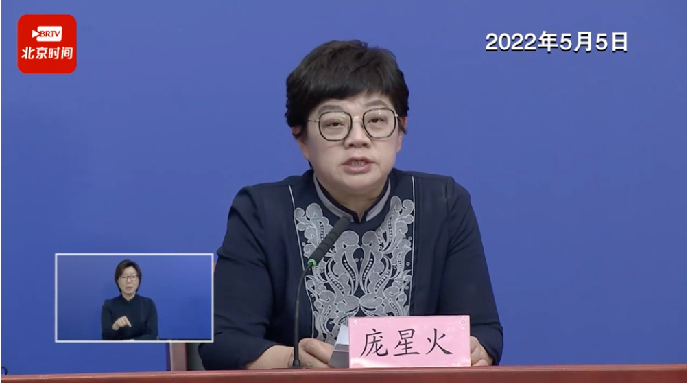 北京新增本土39例，其中1例来自社区筛查！高风险地区+4，存在两条独立传播链…休闲区蓝鸢梦想 - Www.slyday.coM