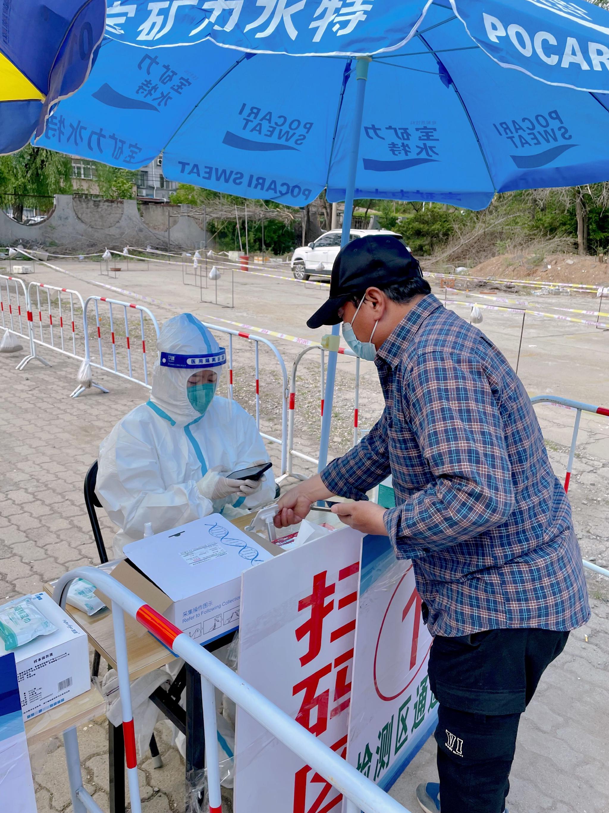 武夷花园新冠图片