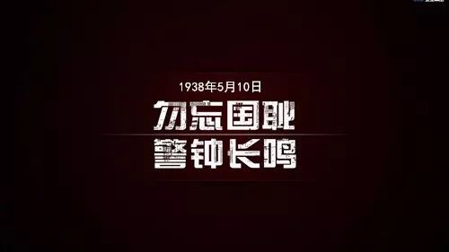 厦门人铭记这一天！扩散！厦门全城将拉响防空警报！时间就在……休闲区蓝鸢梦想 - Www.slyday.coM