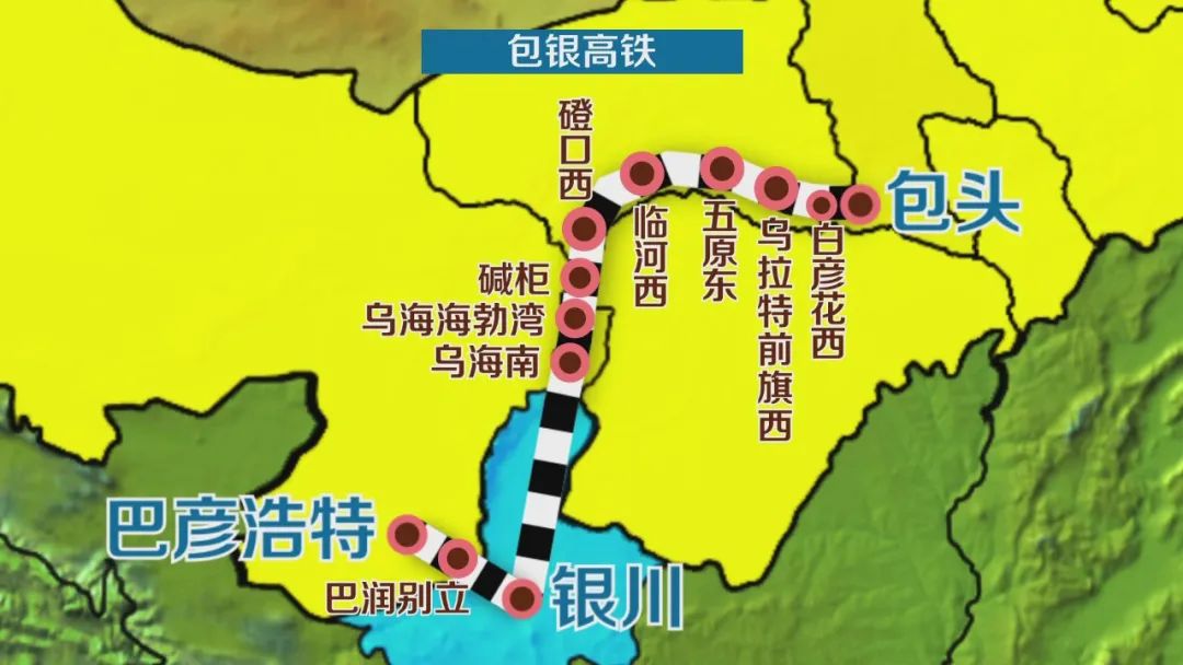 31亿 新建包头至银川高铁内蒙段站后四电工程中标候选人__财经头条