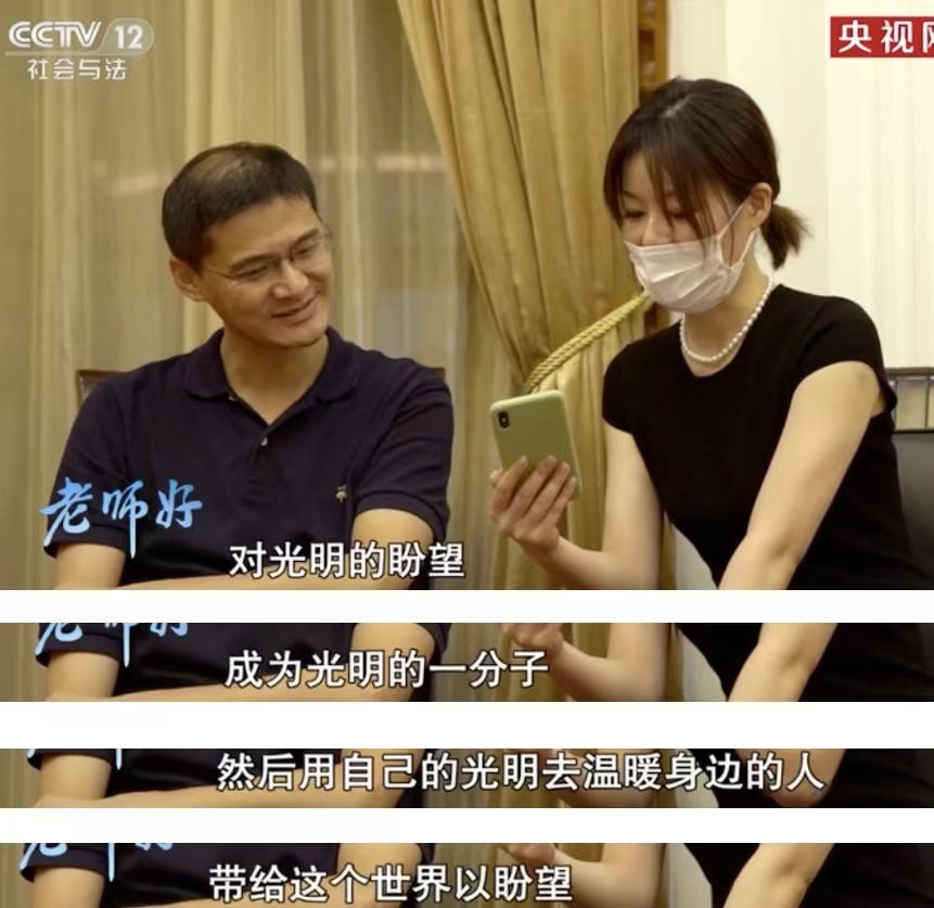 看了“反诈老陈”辞职，才明白罗翔为什么要退网休闲区蓝鸢梦想 - Www.slyday.coM