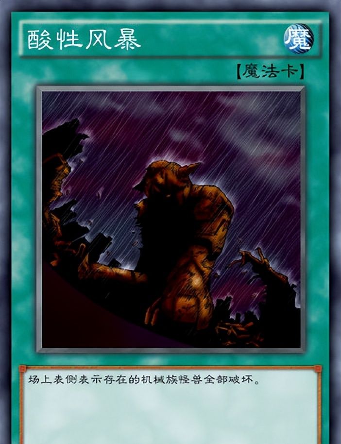 《游戏王》中的4只蚊子怪兽休闲区蓝鸢梦想 - Www.slyday.coM 《游戏王》中的4只蚊子怪兽休闲区蓝鸢梦想 - Www.slyday.coM