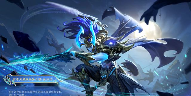 王者荣耀:宫本武藏新模即将上线,全皮肤特效翻新预览