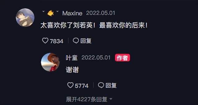 59岁叶童被误认成刘若英，满头白发满脸皱纹，脾气超好回复谢谢休闲区蓝鸢梦想 - Www.slyday.coM