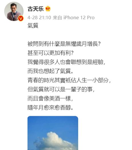 古天乐晒与女明星亲密合影,传出有10岁的孩子,网友自曝与他恋爱休闲区蓝鸢梦想 - Www.slyday.coM 古天乐晒与女明星亲密合影,传出有10岁的孩子,网友自曝与他恋爱休闲区蓝鸢梦想 - Www.slyday.coM