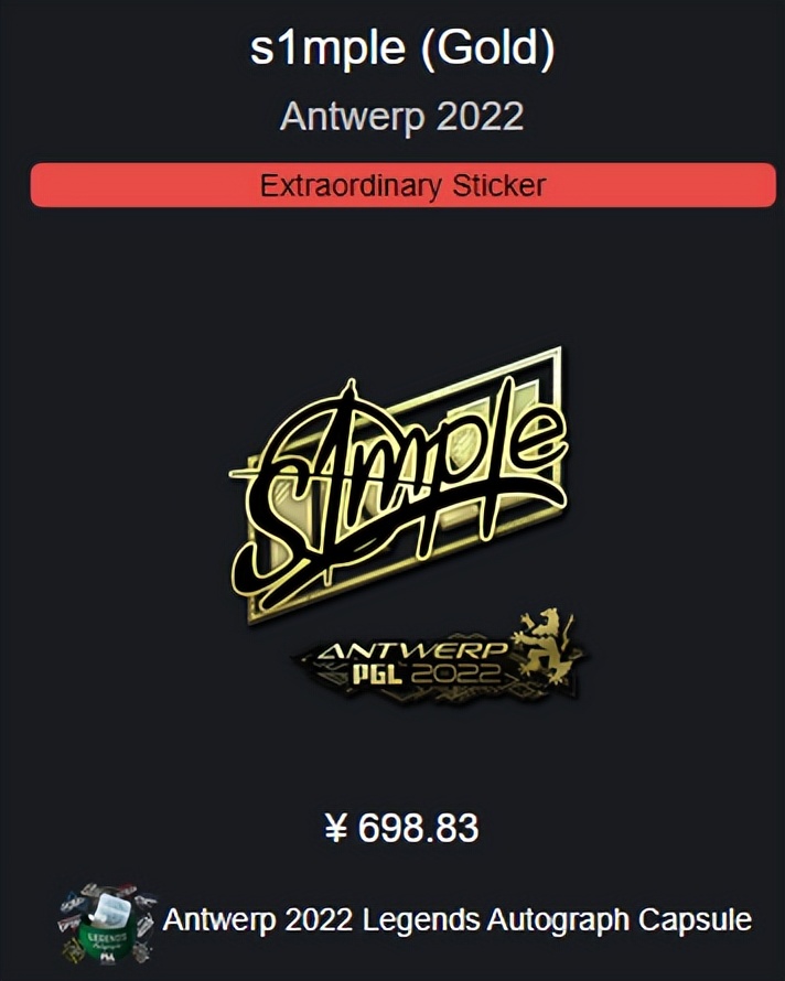 csgo天价金帖再世这几位选手的签名贴纸开到就是赚