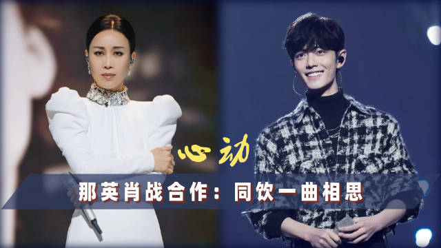 听着肖战那英版心动共赴相思那让人为之柔软和感动的共情力肖战超话肖