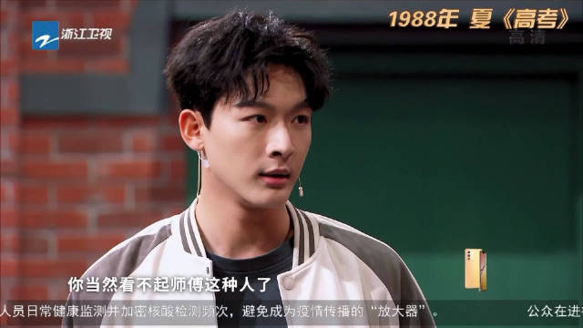 贾乃亮和张晚意在王牌对王牌上这段演技好牛!