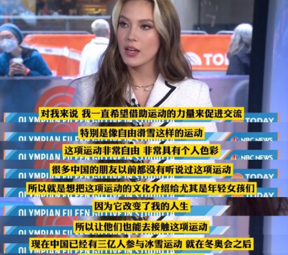 回应争议！谷爱凌：为了激励更多人代表中国出战冬奥休闲区蓝鸢梦想 - Www.slyday.coM