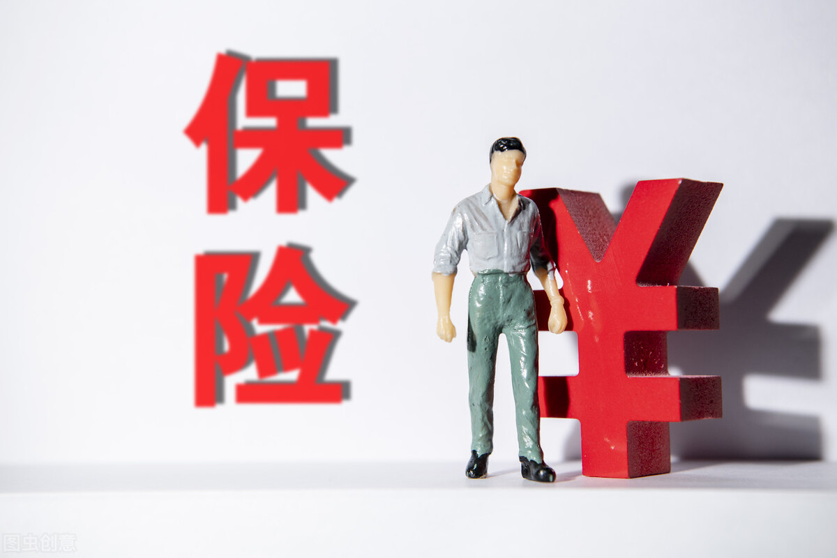 养老保险本质是保障,为什么许多人觉得会亏本!说白了是自己的错休闲区蓝鸢梦想 - Www.slyday.coM 养老保险本质是保障,为什么许多人觉得会亏本!说白了是自己的错休闲区蓝鸢梦想 - Www.slyday.coM