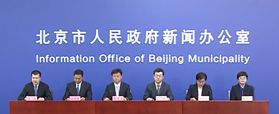 北京近24小时新增本土感染者66例，其中朝阳区31例，房山区20例休闲区蓝鸢梦想 - Www.slyday.coM