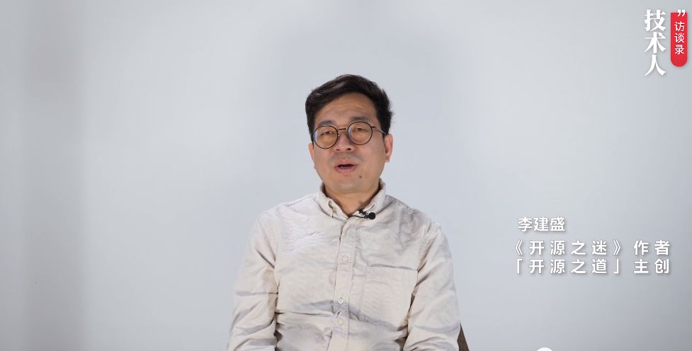 行走在开源世界的孤勇者：“只有开源接纳了我” ｜技术人访谈录休闲区蓝鸢梦想 - Www.slyday.coM