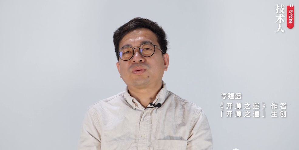 行走在开源世界的孤勇者：“只有开源接纳了我” ｜技术人访谈录休闲区蓝鸢梦想 - Www.slyday.coM