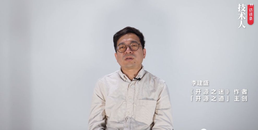 行走在开源世界的孤勇者：“只有开源接纳了我” ｜技术人访谈录休闲区蓝鸢梦想 - Www.slyday.coM