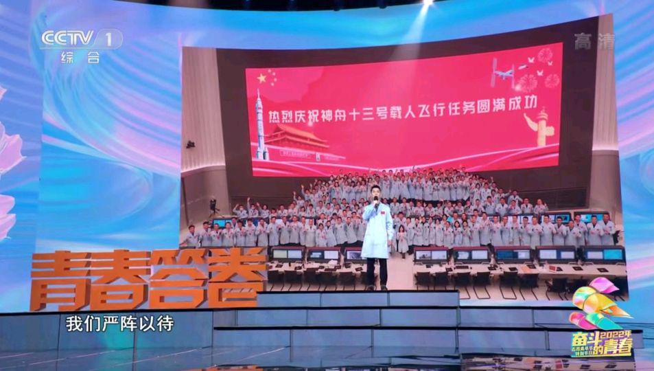 北京明白上央视五四晚会我是北京三人亮相朱迅综艺节目