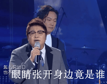 陈奕迅,做个人吧|陈奕迅|徐濠萦|歌神_新浪新闻