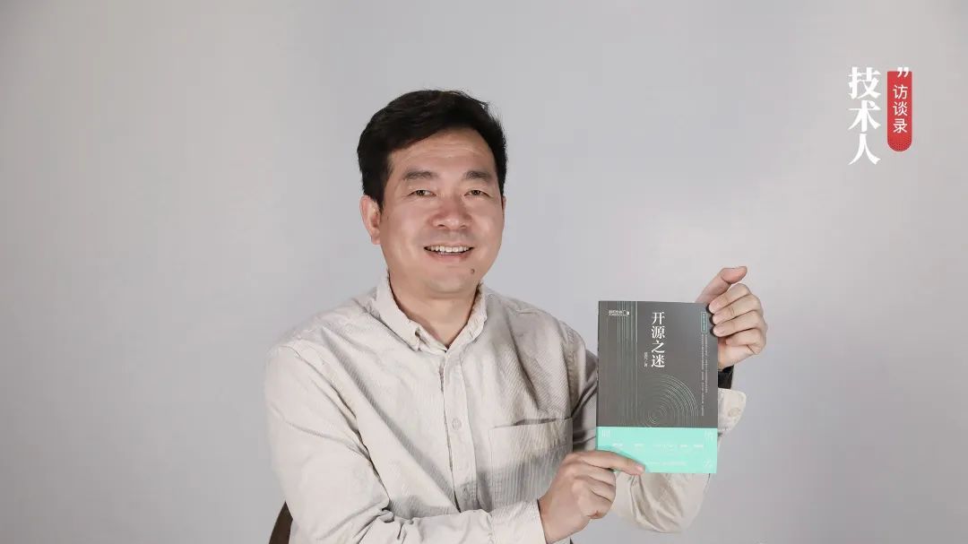 行走在开源世界的孤勇者：“只有开源接纳了我” ｜技术人访谈录休闲区蓝鸢梦想 - Www.slyday.coM