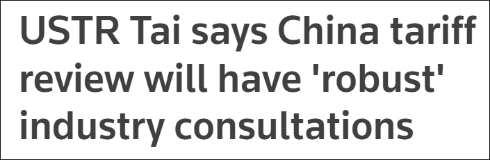 施压中国靠加关税？戴琪：对华竞争要有长期战略，眼下美国人在受苦休闲区蓝鸢梦想 - Www.slyday.coM