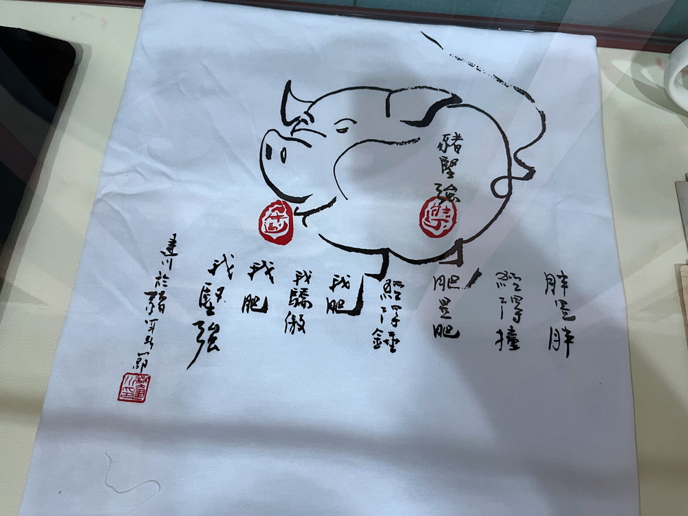 汶川地震十四周年:“猪坚强”标本预计5月12日展出|汶川地震_新浪新闻