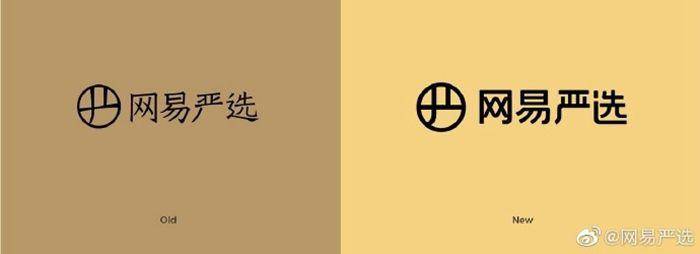 企业纷纷换logo:换个