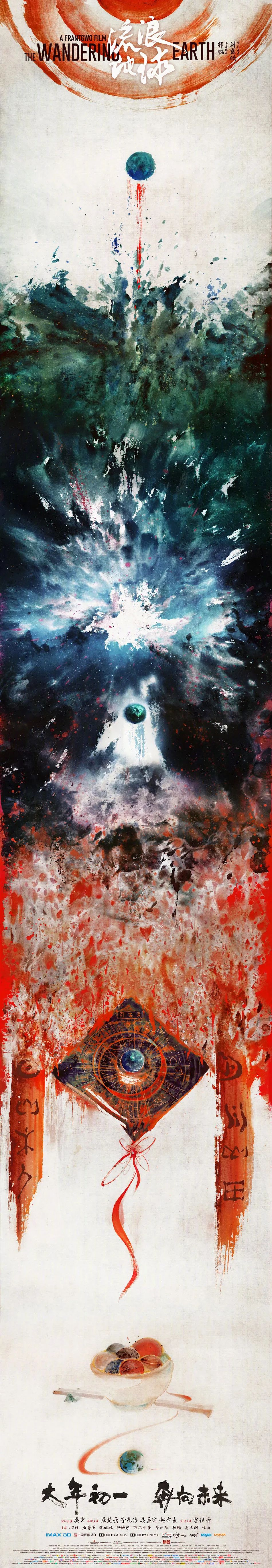 绚丽诡谲神秘不愧是拍出94分爆款的团队别人想抄都抄不了