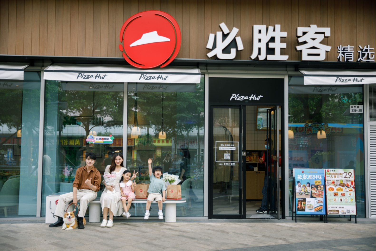 必胜客升级四大餐厅设计模型以焕新体验赋能餐饮新活力