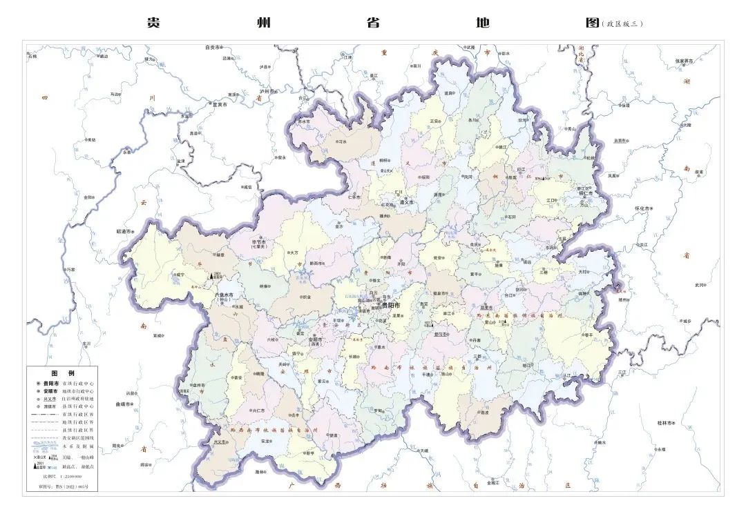 收藏2022版貴州省標準地圖更新發布