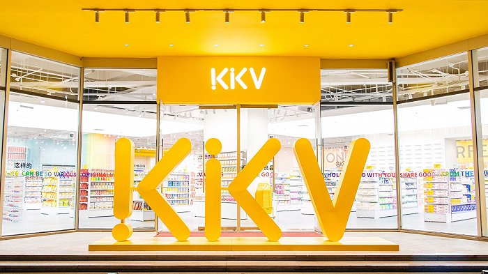 招股书过期失效 善开网红店的KK集团为何越来越颓?(图2)