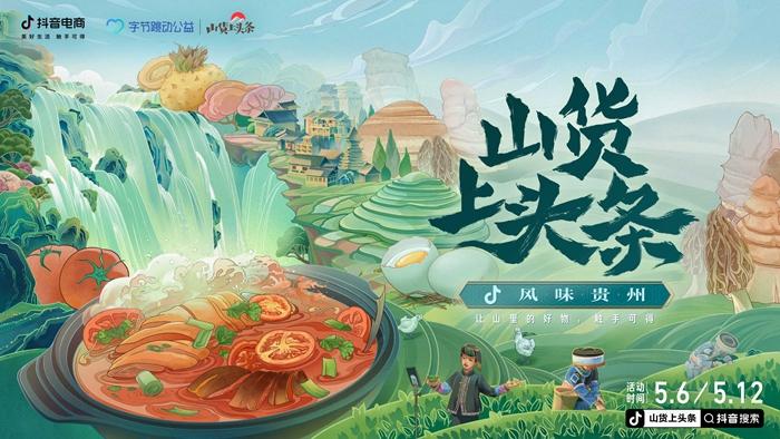 发现贵州的独特魅力：探寻最地道的贵州特产