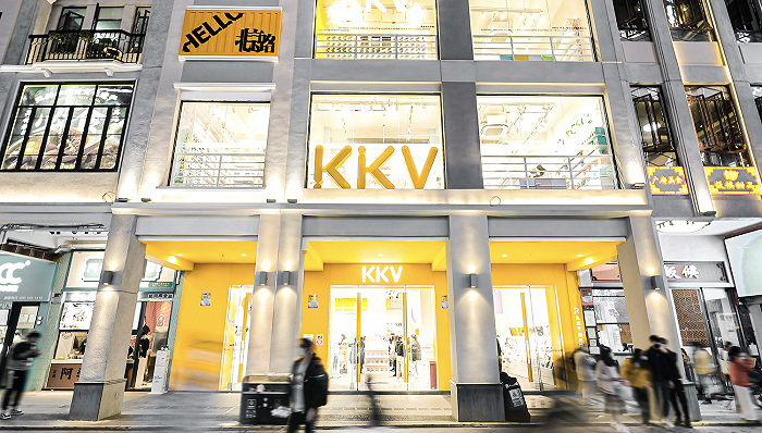 招股书过期失效 善开网红店的KK集团为何越来