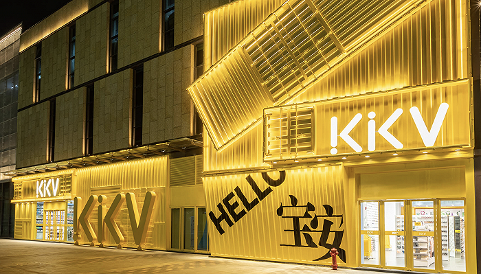 招股书过期失效 善开网红店的KK集团为何越来越颓?(图4)