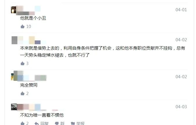 获得央视肯定，连麦明星，被打赏100万后，反诈警官老陈被逼辞职？休闲区蓝鸢梦想 - Www.slyday.coM