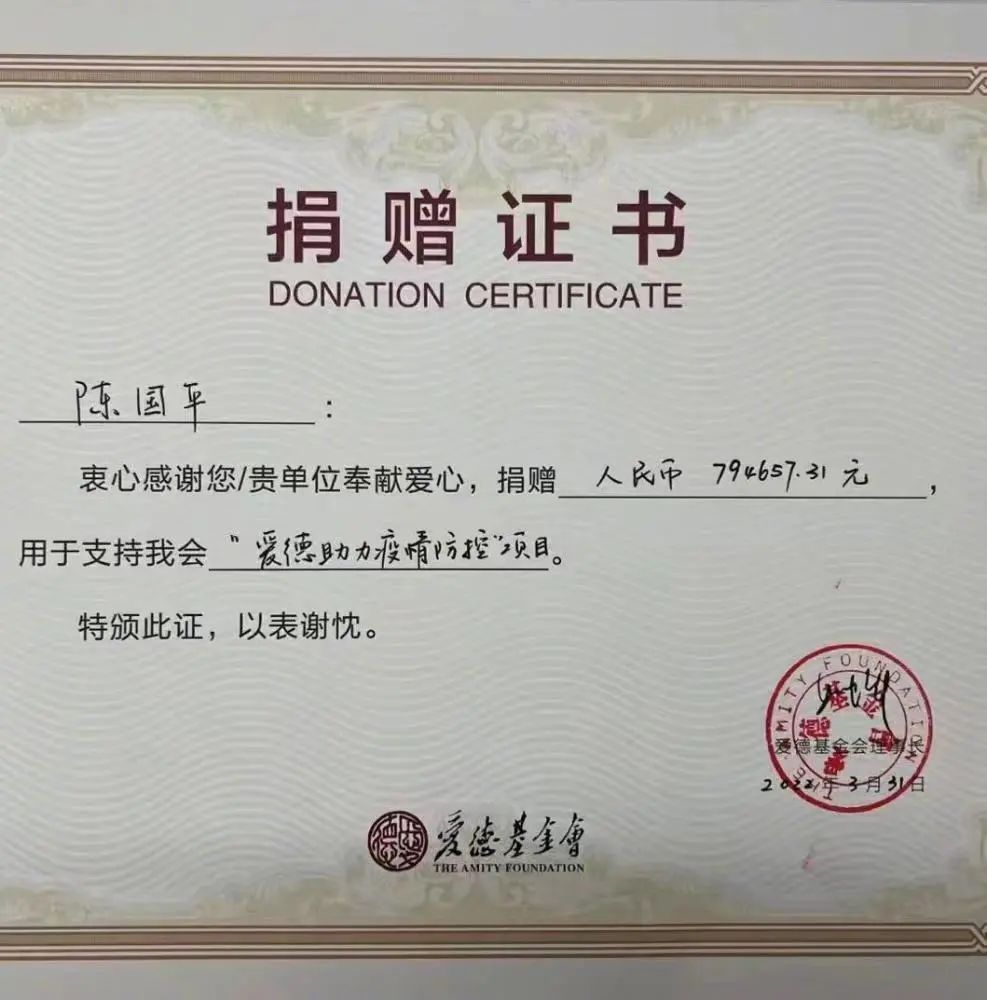 获得央视肯定，连麦明星，被打赏100万后，反诈警官老陈被逼辞职？休闲区蓝鸢梦想 - Www.slyday.coM