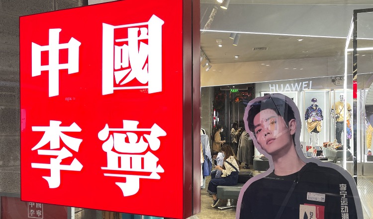 北京国潮文化旅游发展有限公司 北京国潮品牌有哪些牌子好(已更新)