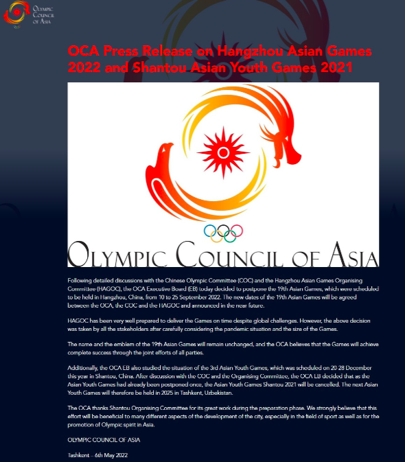 亚奥理事会：杭州亚运会延期举行，取消汕头亚洲青年运动会休闲区蓝鸢梦想 - Www.slyday.coM