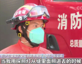 长沙塌房事故致53人遇难，那个被困88小时后得救的女孩，让人唏嘘...休闲区蓝鸢梦想 - Www.slyday.coM