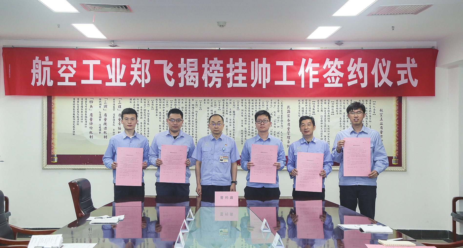 航空工业郑飞揭榜挂帅5个项目签约